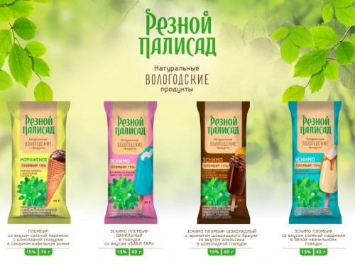 Группа компаний «Базальт Агро» расширила линейку пломбиров под брендом «Резной Палисад»
